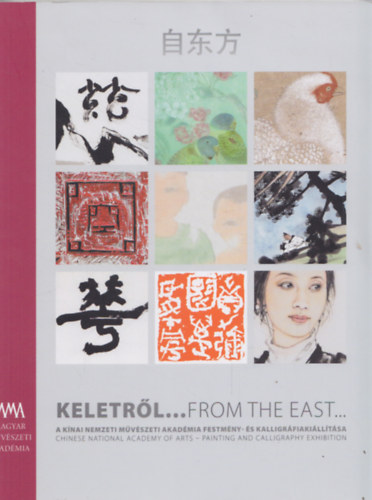 Keletrl... A Knai Nemzeti Mvszeti Akadmia festmny- s kalligrfiakilltsa / From the East... Chinese NAtional Academy of Arts - painting and calligraphy exhibition