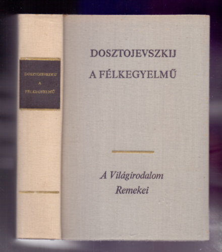 A flkegyelm