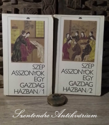 Szp asszonyok egy gazdag hzban  I-II. (Csin Ping Mej) ISMERETLEN KNAI SZERZ REGNYE A XVI. SZZAD VGRL