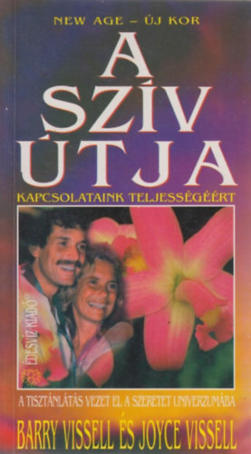 A szv tja - Kapcsolataink teljessgrt