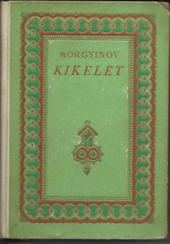 Kikelet  (Morgyinov)