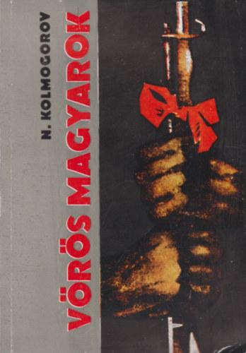 N. Kolmogorov - Vörös magyarok - Magyar internacionalisták az omszki szovjet hatalomért vívott harcban. 1917-1919.