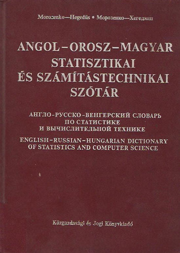 Angol-orosz-magyar statisztikai s szmtstechnikai sztr
