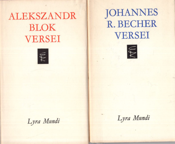 4 db  Lyra Mundi  k�nyv ( egy�tt ) 1. Jules Supervielle versei, 2. Catullus versei, 3. Alekszandr Blok versei, 4. Johannes R. Becher versei