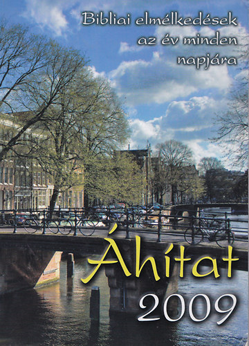 htat 2009