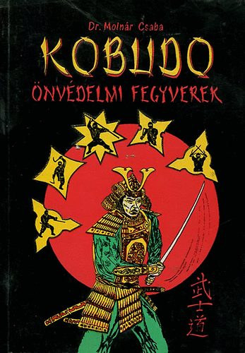Kobudo