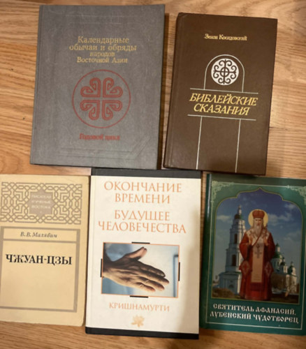 ,,??????????? ?????? ? ?????? ??????? ????????? ???? + ?????-??? + ????????? ???????. ??????? ???????????? + ????????? ????????, ????????