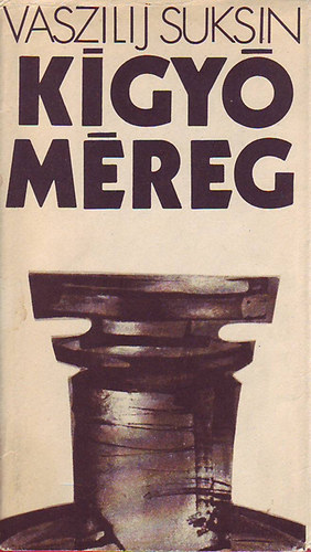 Vaszilij Suksin - K�gy�m�reg