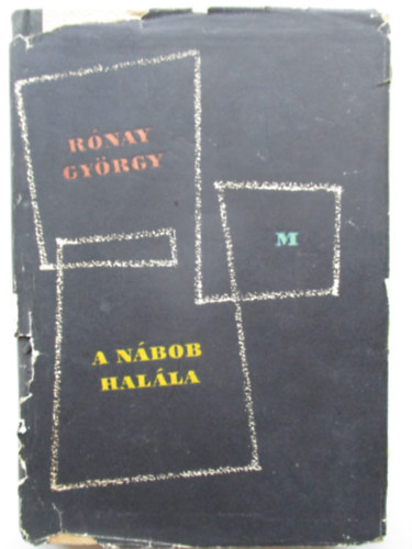 Rnay Gyrgy - A nbob halla
