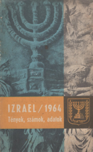 Izrael 1964 - Tnyek, szmok, adatok