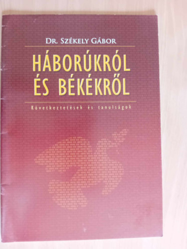Hborkrl s bkkrl