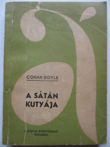 A stn kutyja