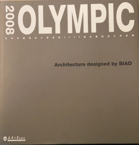 Olympic 2008 - architecture designed by BIAD