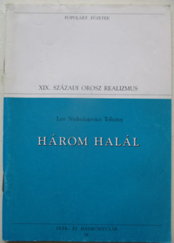 Hrom hall (Popular)