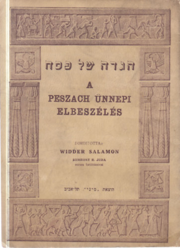 A peszach �nnepi elbesz�l�s