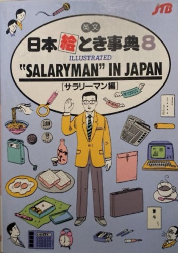 "Salaryman" in Japan - Illustrated