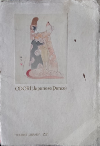 Odori (Japanese Dance) - Tourist Library 22.