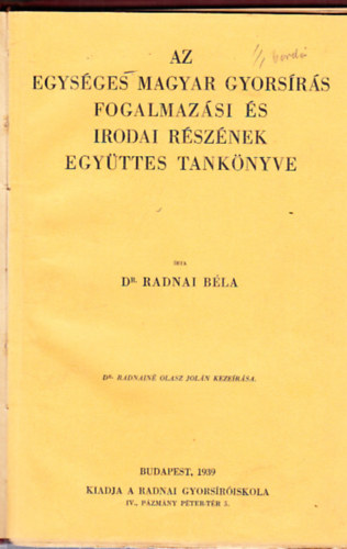 Az egysges magyar gyorsrs fogalmazsi s irodai rsznek egyttes tanknyve
