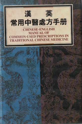 Chinese-English Manual of Common-Used Prescriptions in Traditional Chinese Medicine