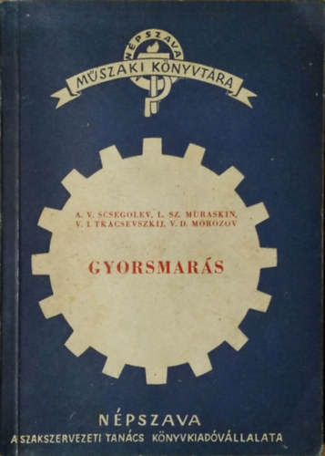 Gyorsmars (Npszava Mszaki Knyvtra Vas- s Fmipari Sorozat)