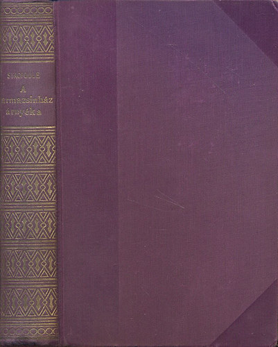 A karmazsinhz rnyka
