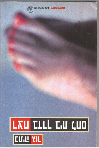 Murder on beth lehem rd.