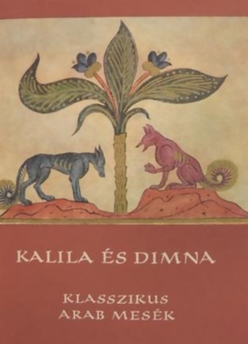 Karig Sra szerk. - Kalila s Dimna (Klasszikus arab mesk)- Npek mesi sor.