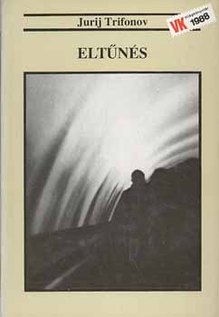 Jurij Trifonov - Eltns
