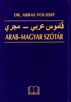 Dr. Abbas Youssef - Arab - magyar sztr