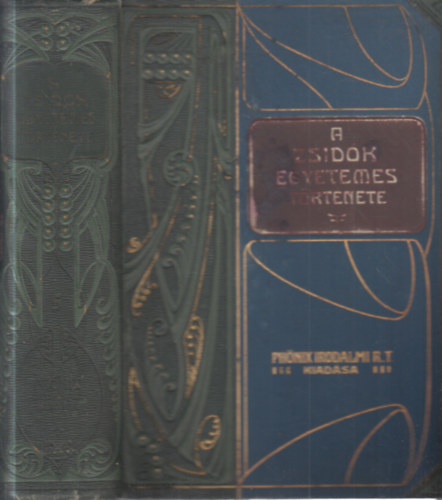 Szabolcsi Miksa  (szerk) - A zsidk egyetemes trtnete V.