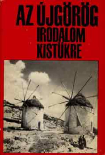 Az �jg�r�g irodalom kist�kre