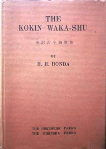 The Kokin Waka-Shu