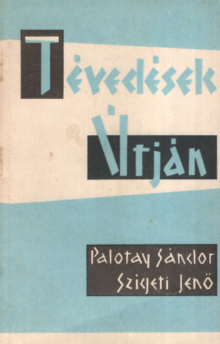 Tvedsek tjn