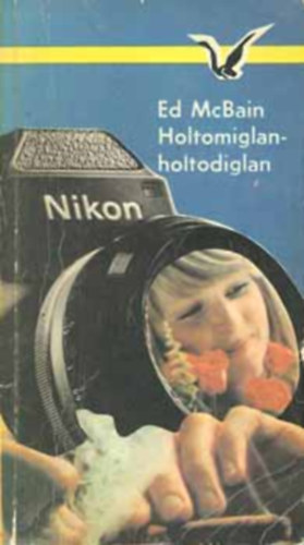 Holtomiglan-holtodiglan