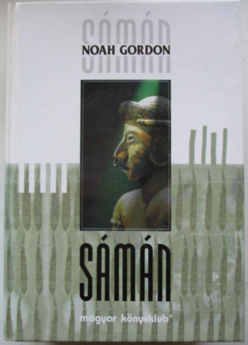 Smn