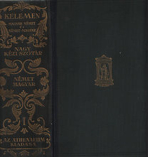 N�met �s magyar, Magyar �s n�met nagy k�zi sz�t�r I-II.