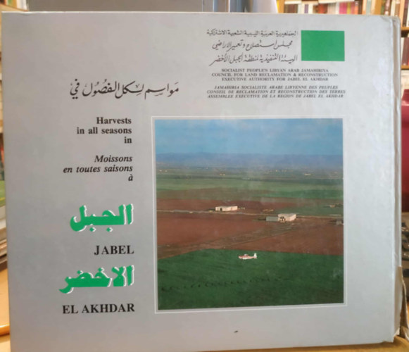 Z�ld hegy - Harvest in all seasons a Jabel El Akhdar