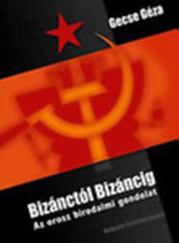 Gece Géza - Bizánctól Bizáncig - Az orosz birodalmi gondolat - Dedikált