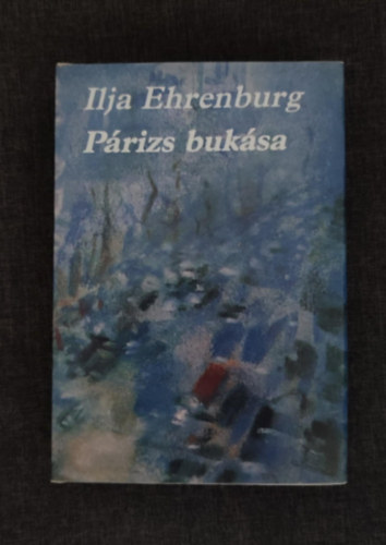 Prizs buksa (??????? ??????) - Benamy Sndor fordtsa