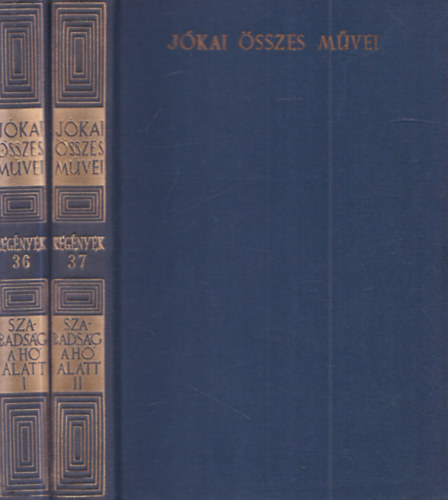 Szabads�g a h� alatt vagy a "z�ld k�nyv" I-II. (J�kai �sszes m�vei 36-37.) - kritikai kiad�s
