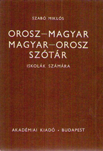 Orosz-magyar, Magyar-orosz sztr iskolk szmra