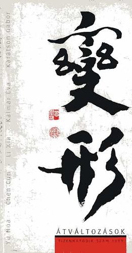 Hua-Cun-Xia-Kalm�r-Kar�tson - �tv�ltoz�sok 1999/16