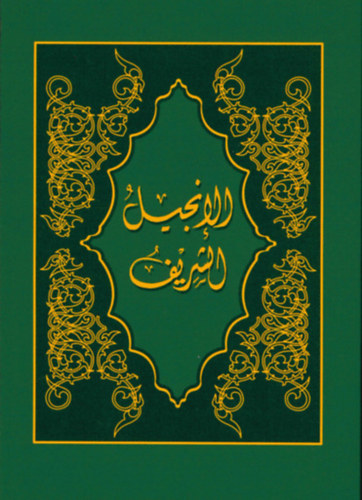 Arabic New Testament (Sharif Version) - Arab nyelv jtestamentum