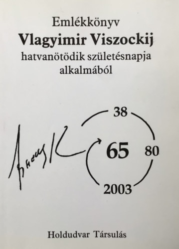 Emlkknyv Vlagyimir Viszockij 65. szletsnapja alkalmbl