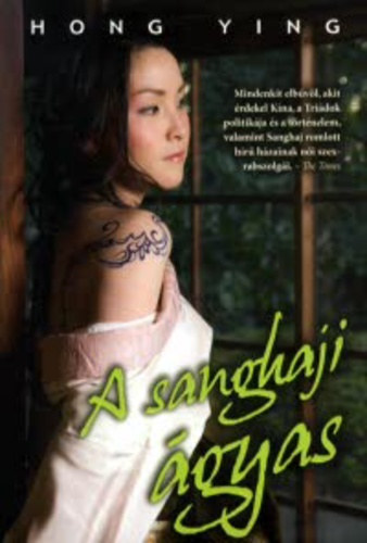 Ford.: Karafith Metta Hong Ying - A sanghaji gyas - Karafith Metta fordtsa