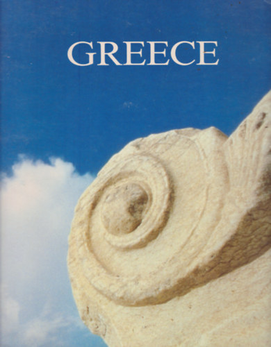 S. Sklavounakos P. Sambanides - Greece (1992)