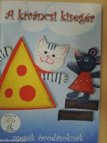 A k�v�ncsi kiseg�r - sz�nez�vel