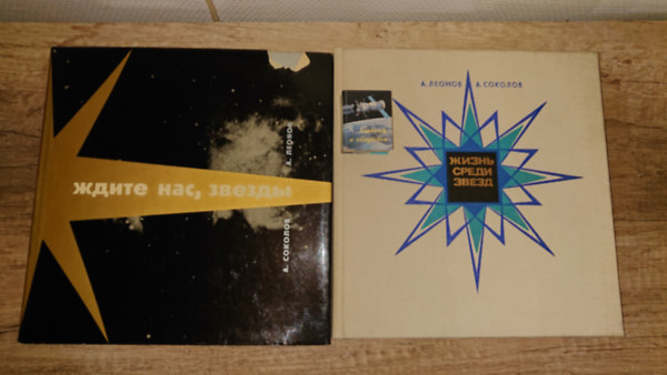 2 szovjet k�nyv az �rhaj�z�sr�l oroszul + aj�nd�k minik�nyvvel az �rhaj�z�sr�l: Emberek a vil�g�rben