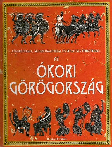 Az �kori G�r�gorsz�g