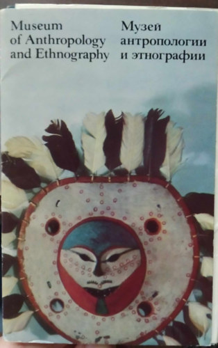 Museum of Anthropology and Ethnography (angol-orosz nyelv)